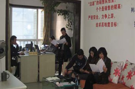 潔源風采